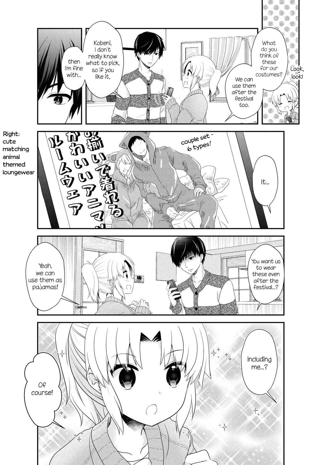 Page 10 Chapter 149 Mikakunin de Shinkoukei