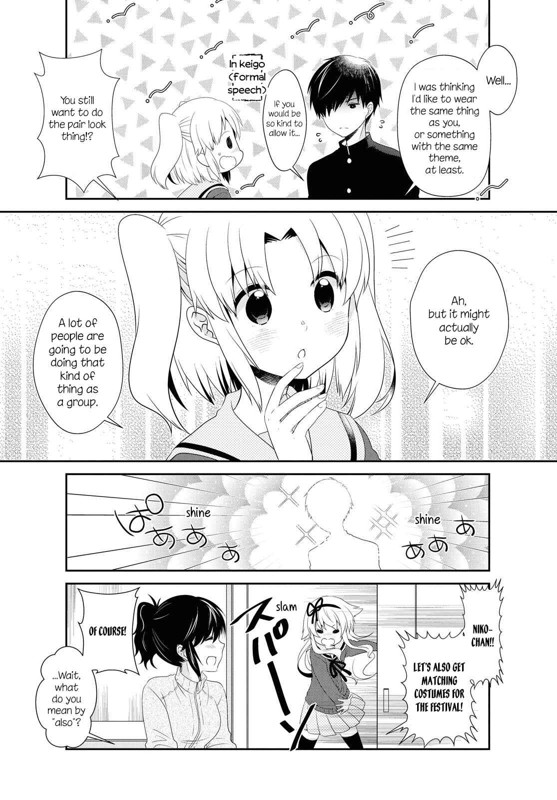 Page 2 Chapter 149 Mikakunin de Shinkoukei