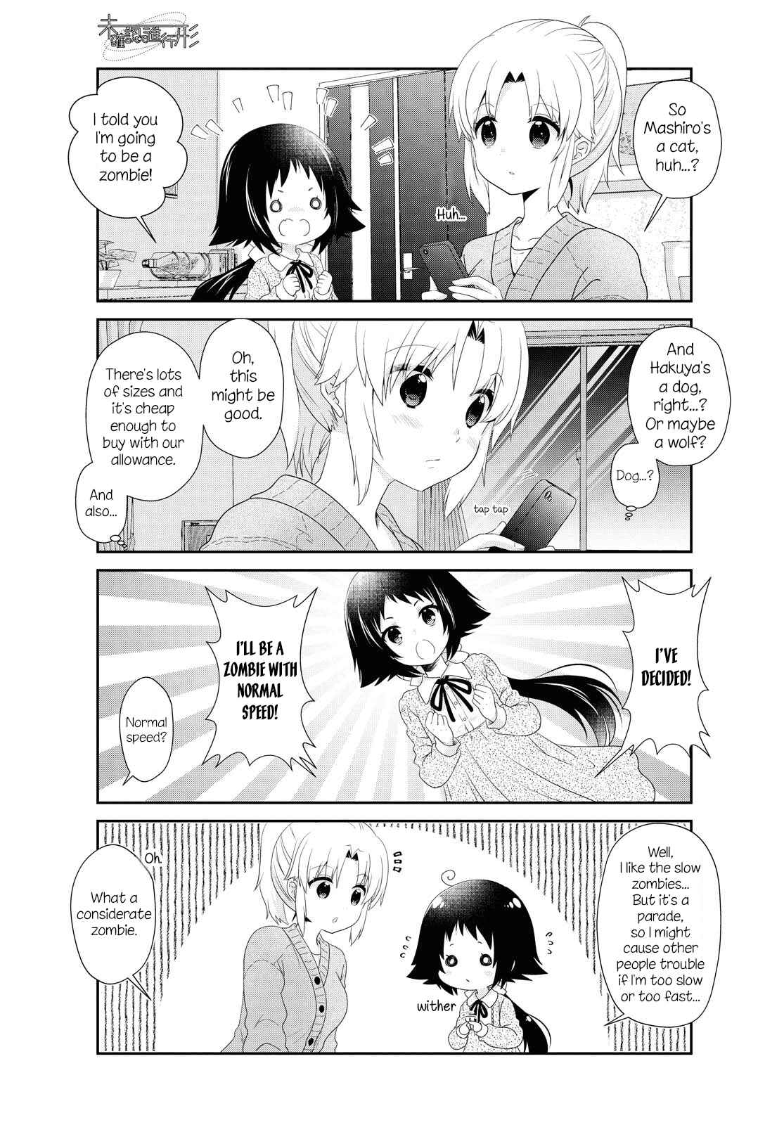 Page 9 Chapter 149 Mikakunin de Shinkoukei