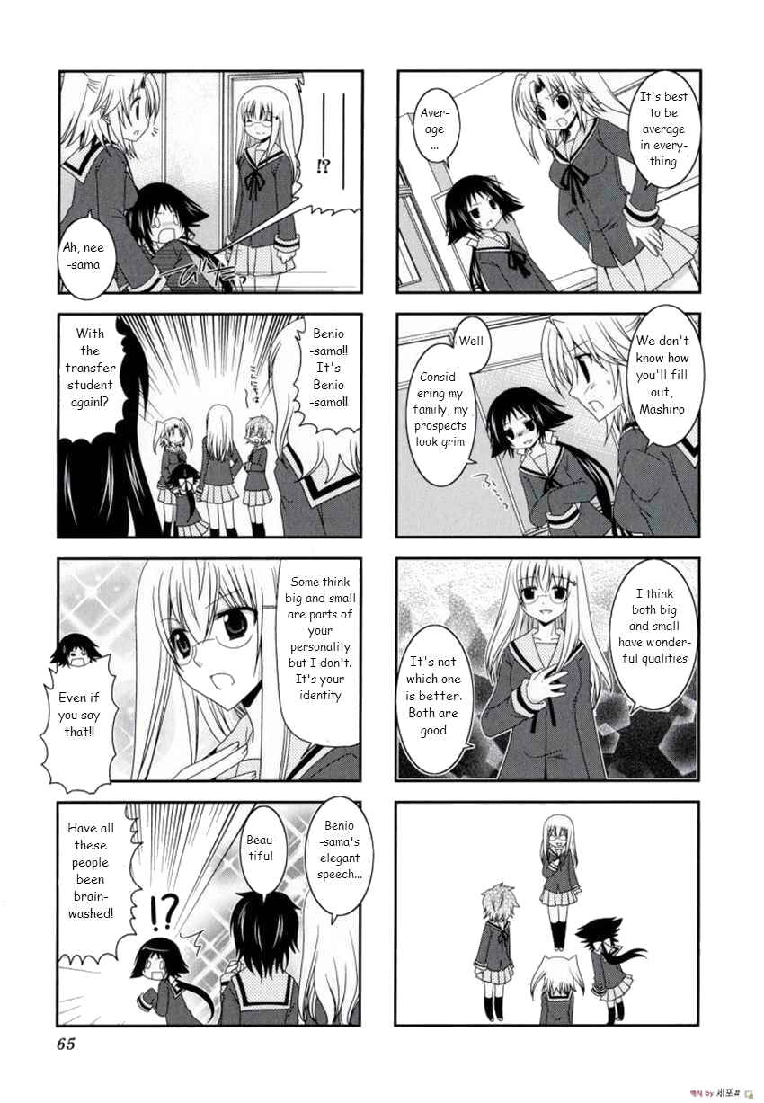 Page 5 Chapter 8 Mikakunin de Shinkoukei
