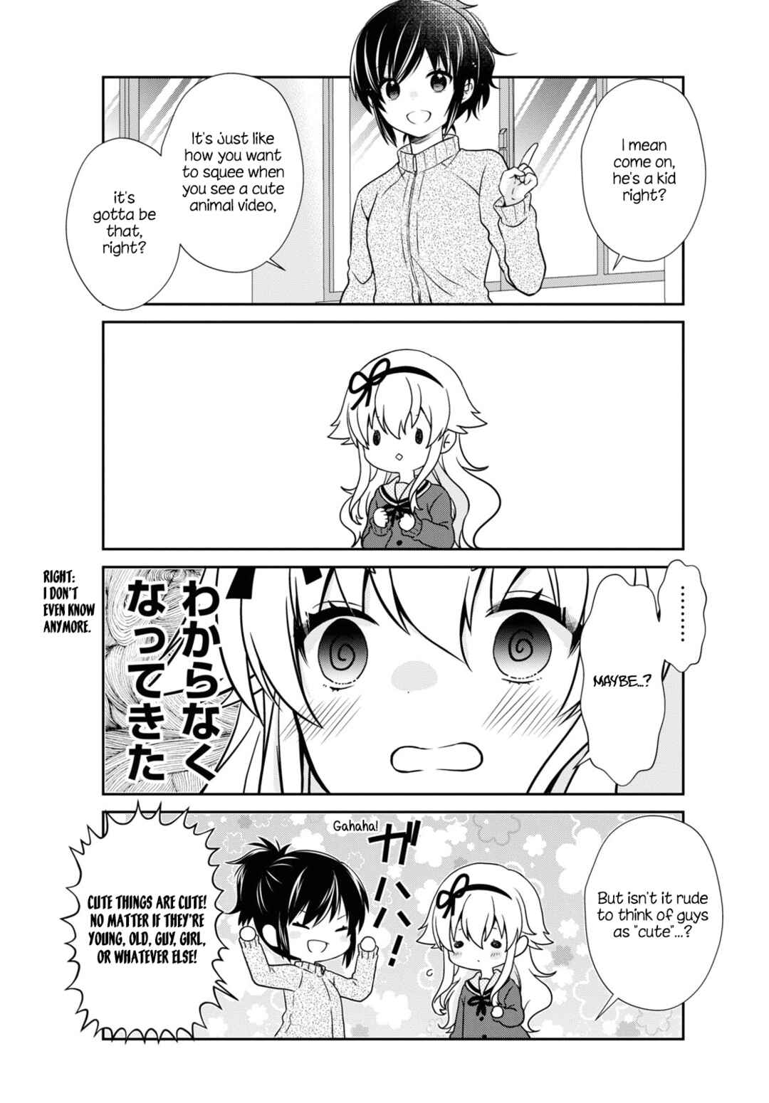 Page 7 Chapter 169 Mikakunin de Shinkoukei