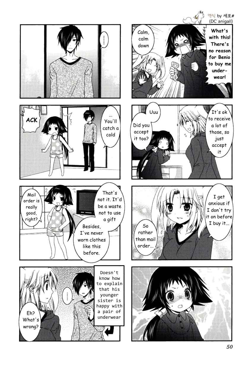Page 3 Chapter 20 Mikakunin de Shinkoukei