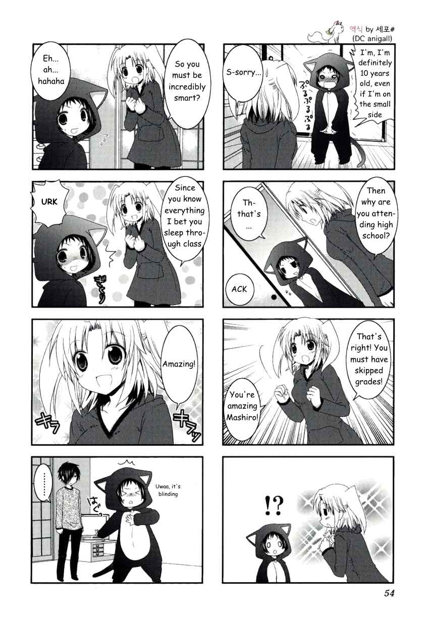 Page 7 Chapter 20 Mikakunin de Shinkoukei