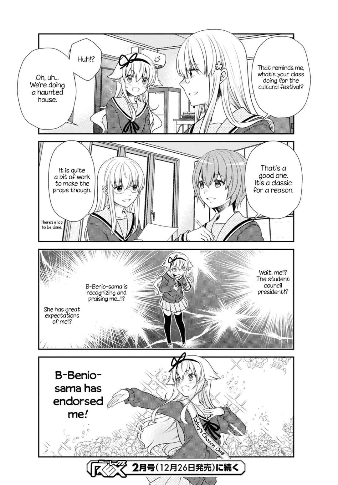 Page 12 Chapter 171 Mikakunin de Shinkoukei