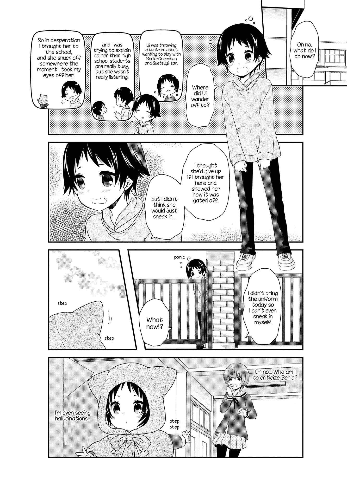 Page 10 Chapter 134 Mikakunin de Shinkoukei