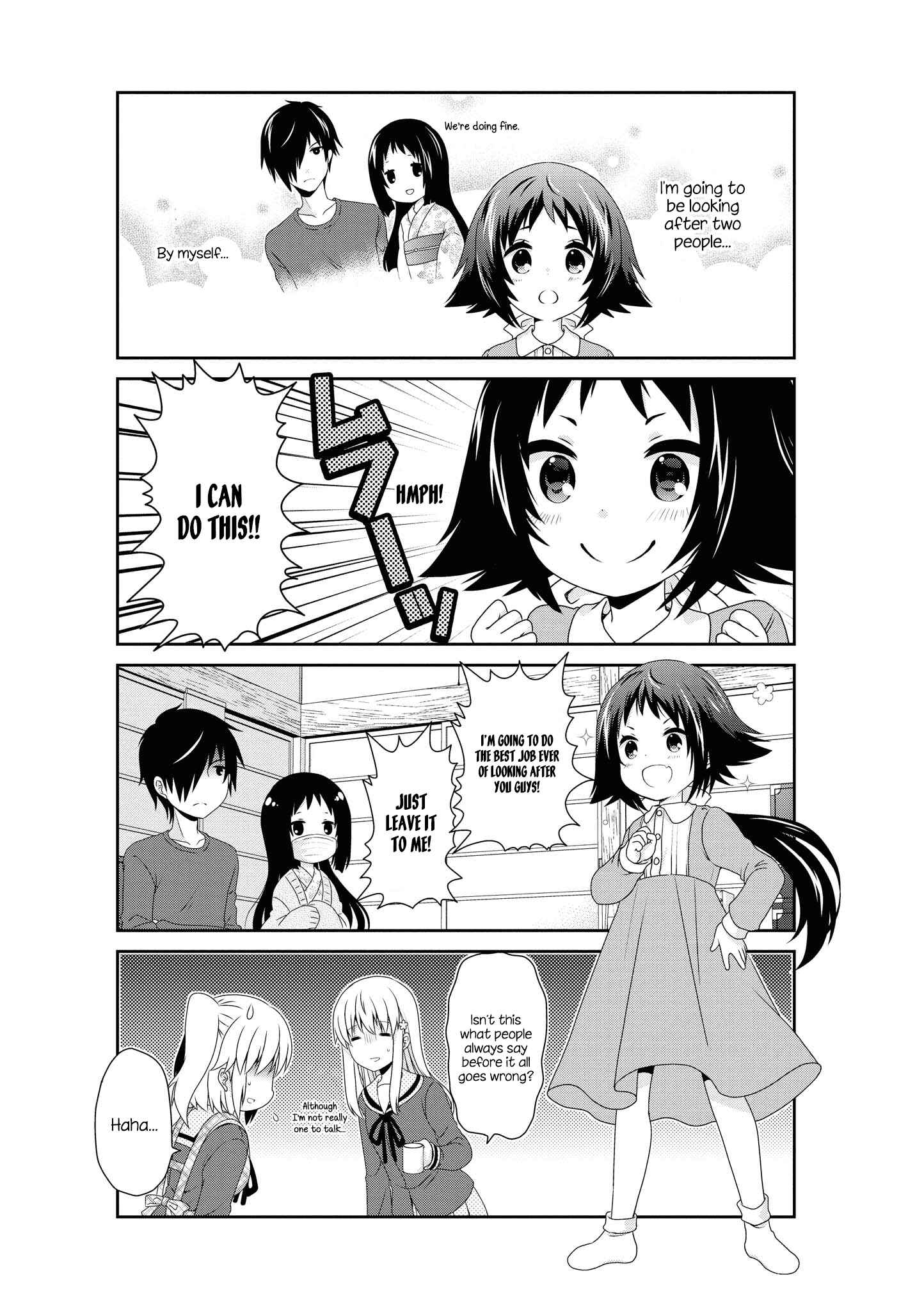 Page 3 Chapter 134 Mikakunin de Shinkoukei