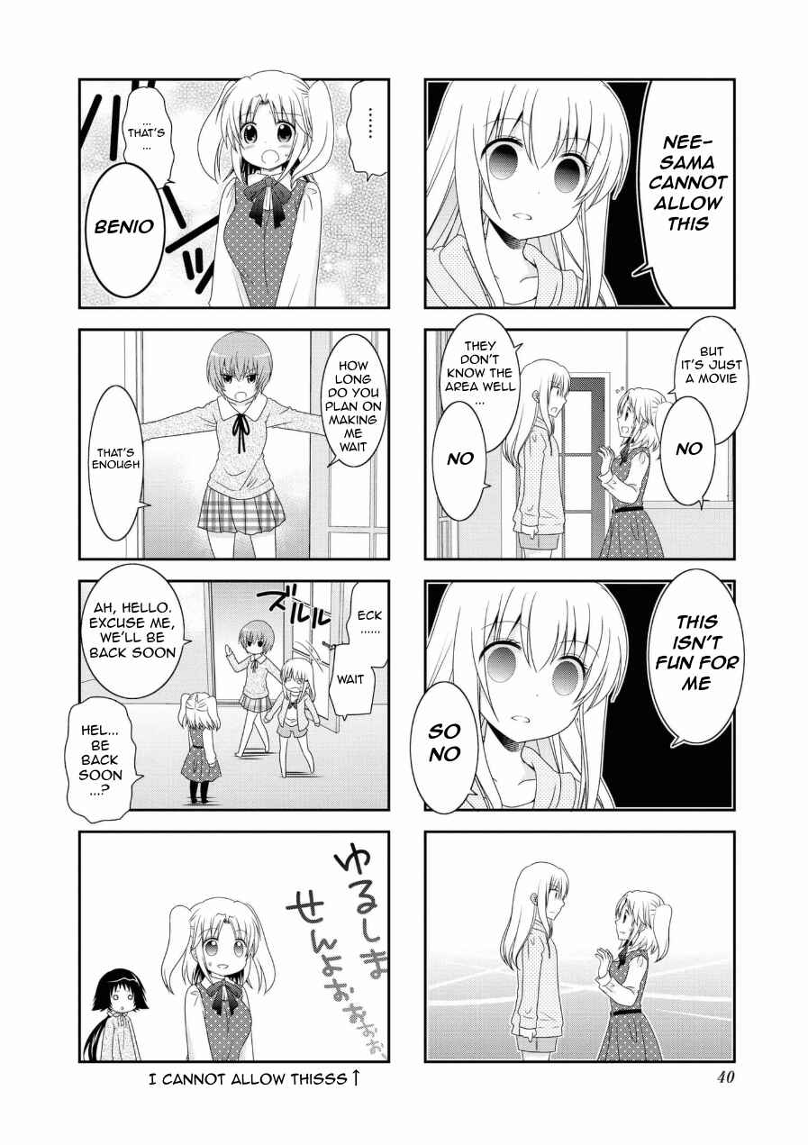 Page 4 Chapter 57 Mikakunin de Shinkoukei