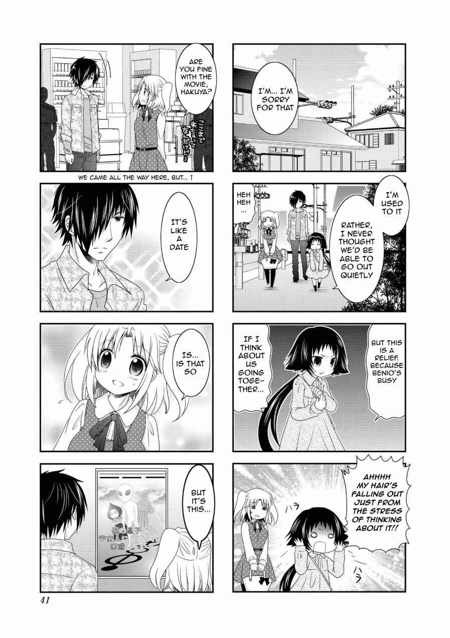 Page 5 Chapter 57 Mikakunin de Shinkoukei