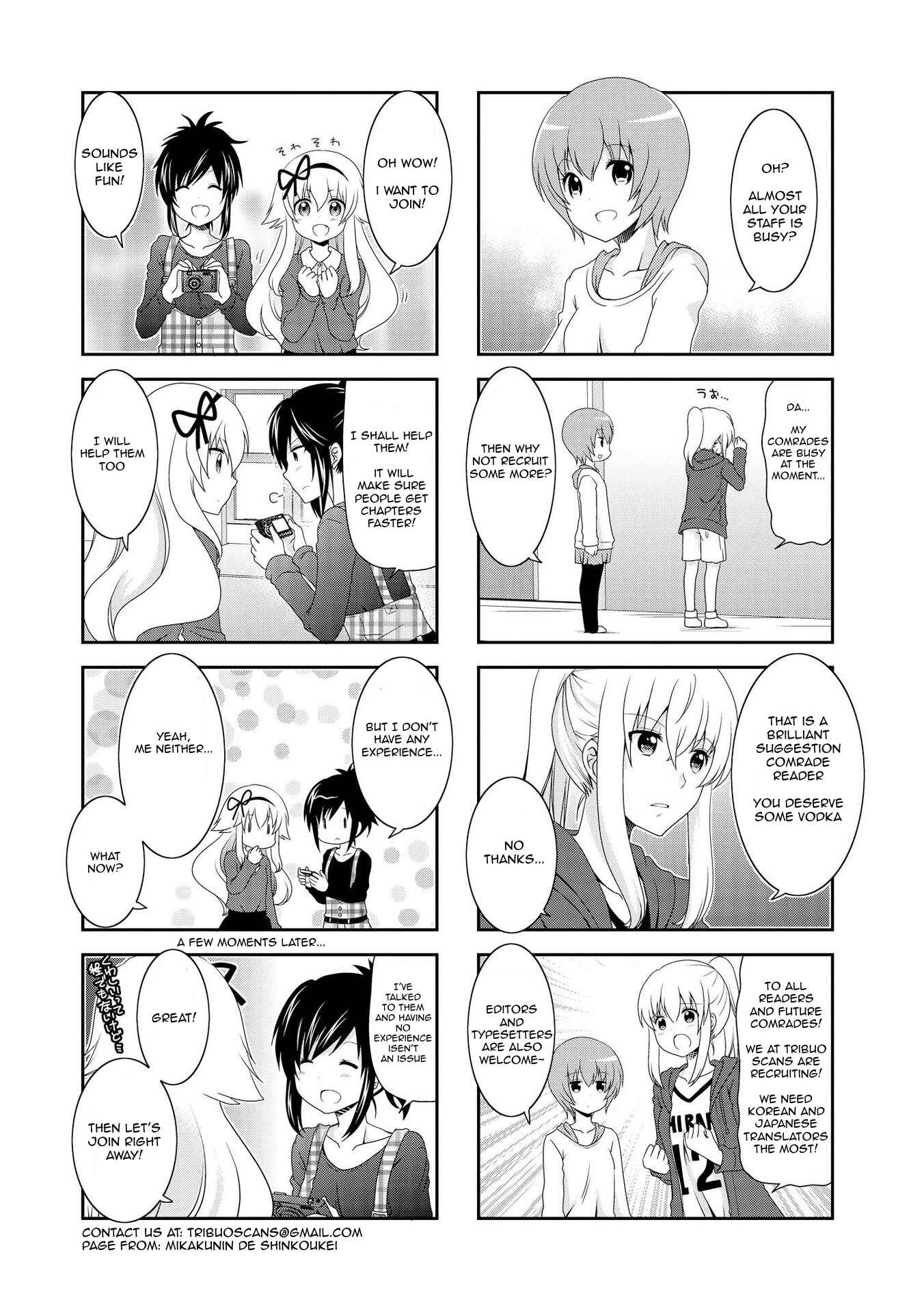 Page 12 Chapter 79 Mikakunin de Shinkoukei