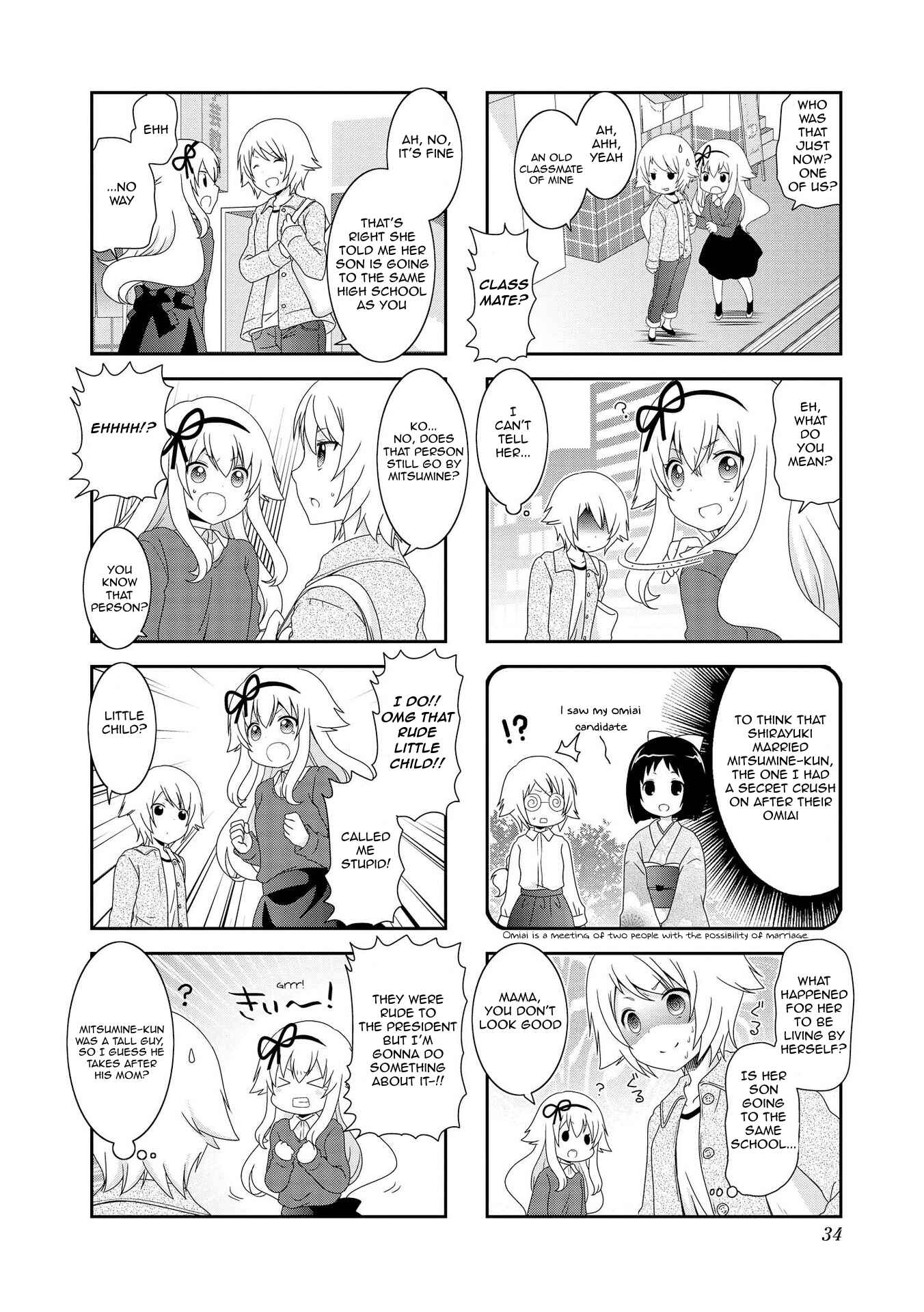 Page 7 Chapter 79 Mikakunin de Shinkoukei