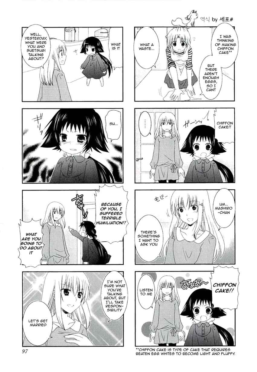 Page 5 Chapter 39 Mikakunin de Shinkoukei