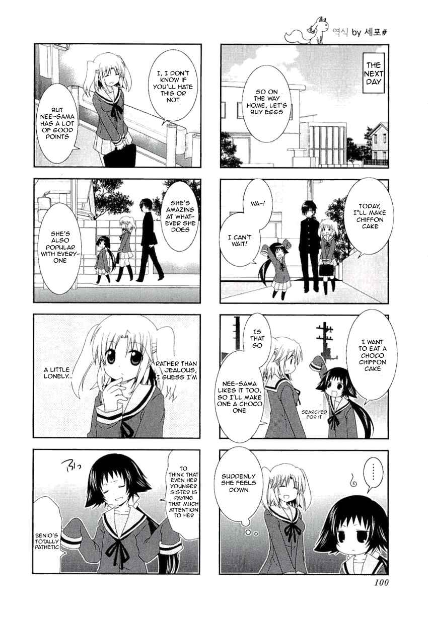 Page 8 Chapter 39 Mikakunin de Shinkoukei