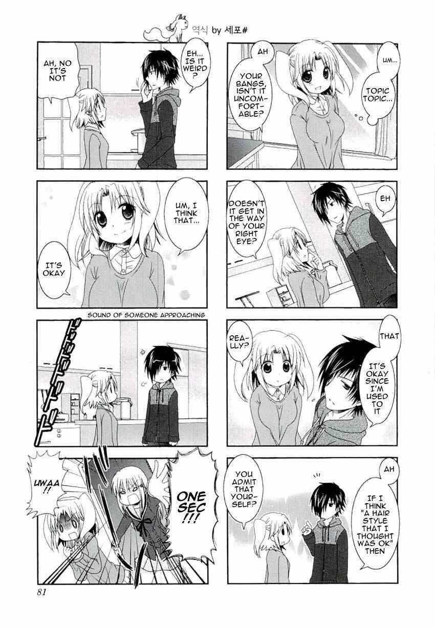 Page 7 Chapter 49 Mikakunin de Shinkoukei