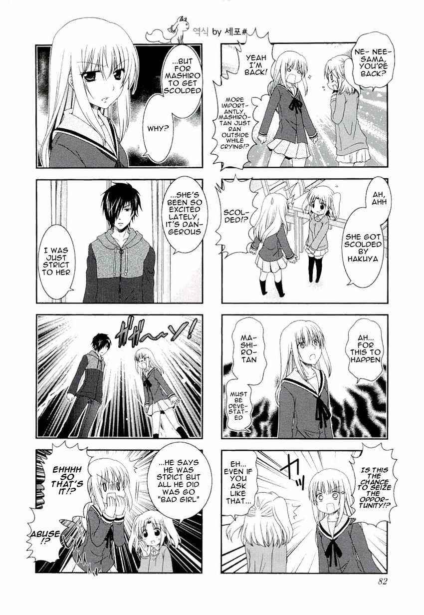 Page 8 Chapter 49 Mikakunin de Shinkoukei
