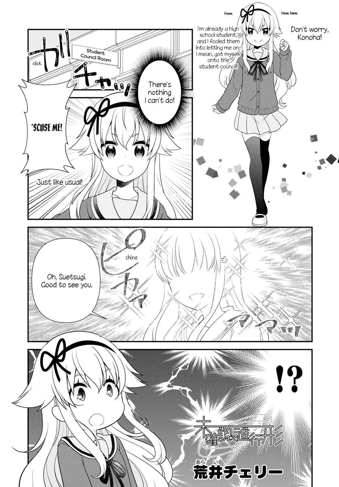 Page 1 Chapter 139 Mikakunin de Shinkoukei