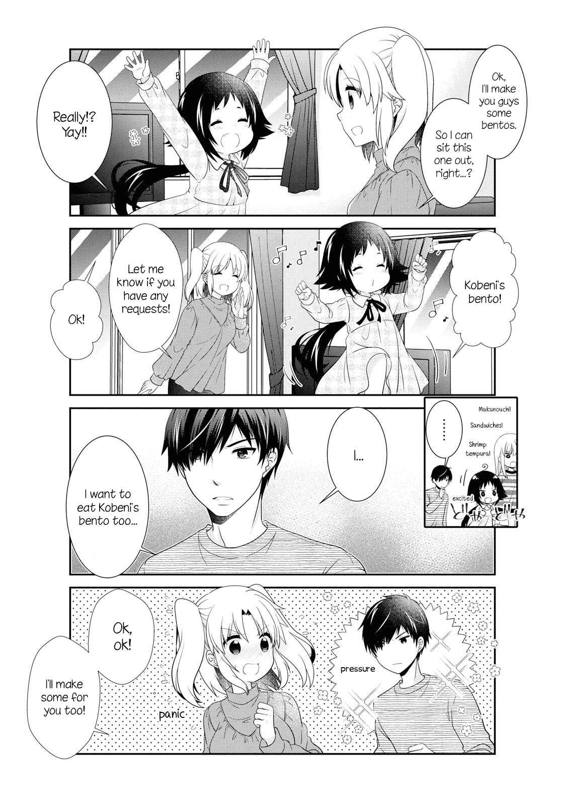 Page 7 Chapter 139 Mikakunin de Shinkoukei