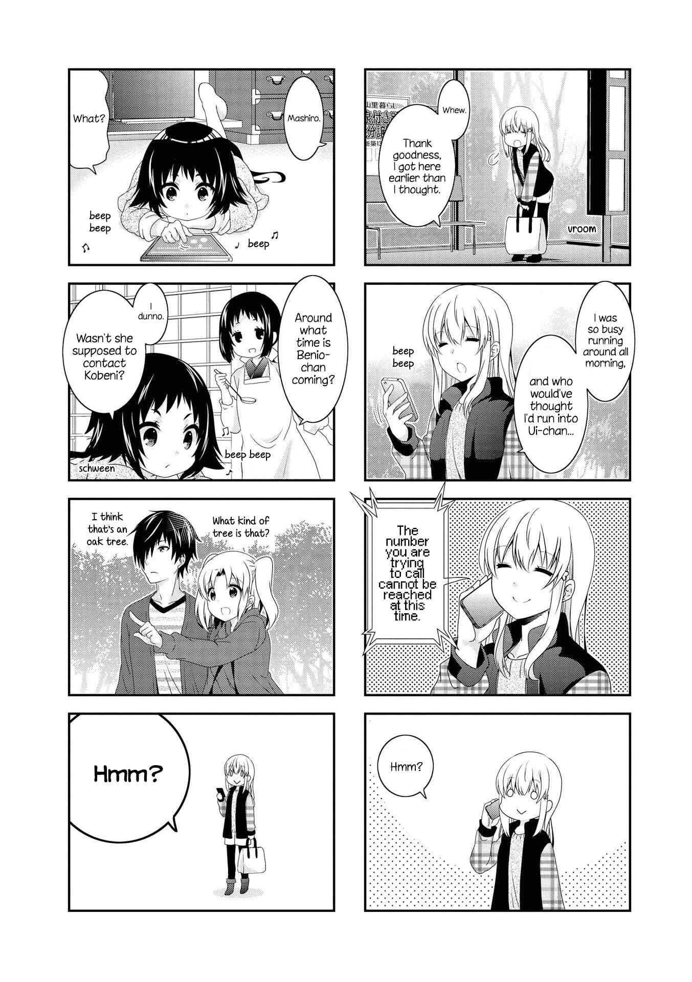 Page 6 Chapter 122 Mikakunin de Shinkoukei