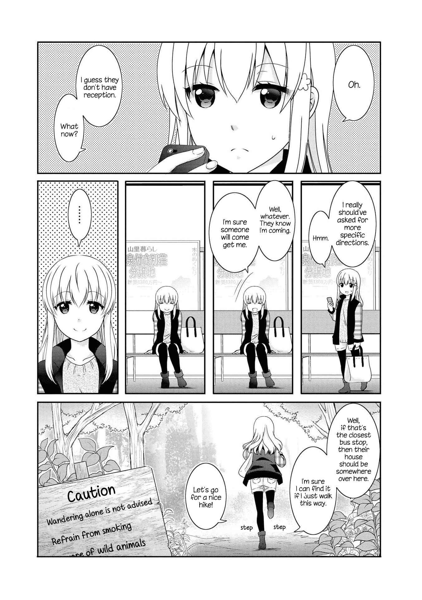 Page 7 Chapter 122 Mikakunin de Shinkoukei