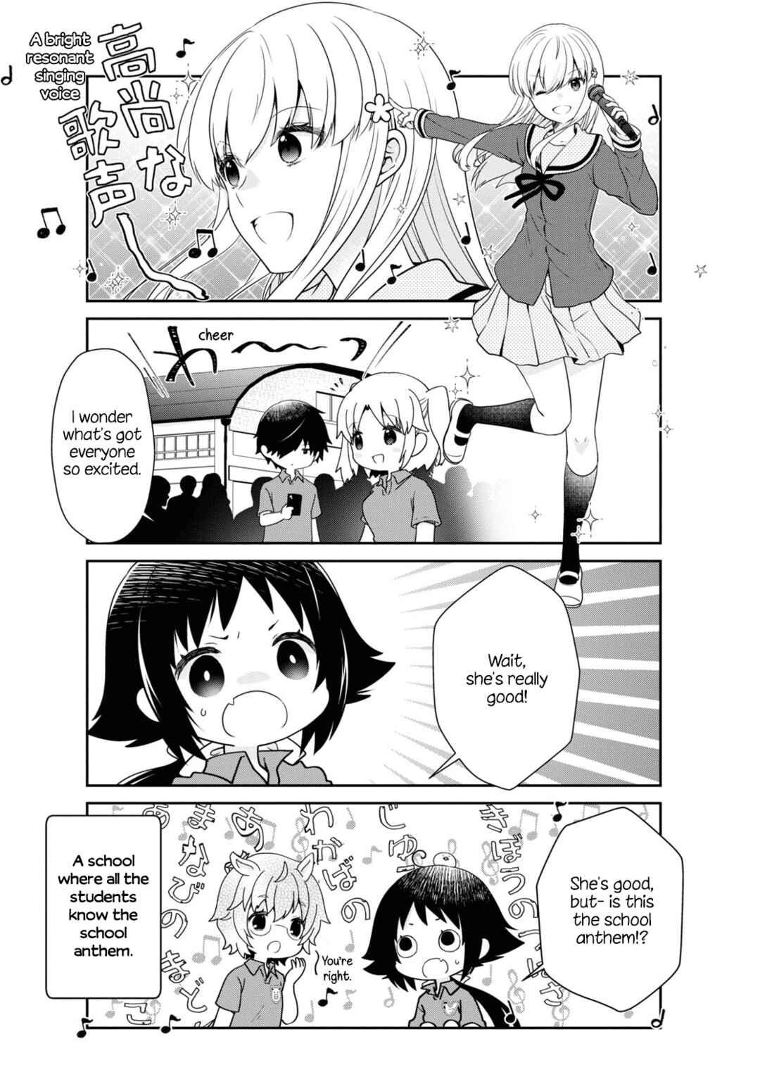 Page 2 Chapter 173 Mikakunin de Shinkoukei