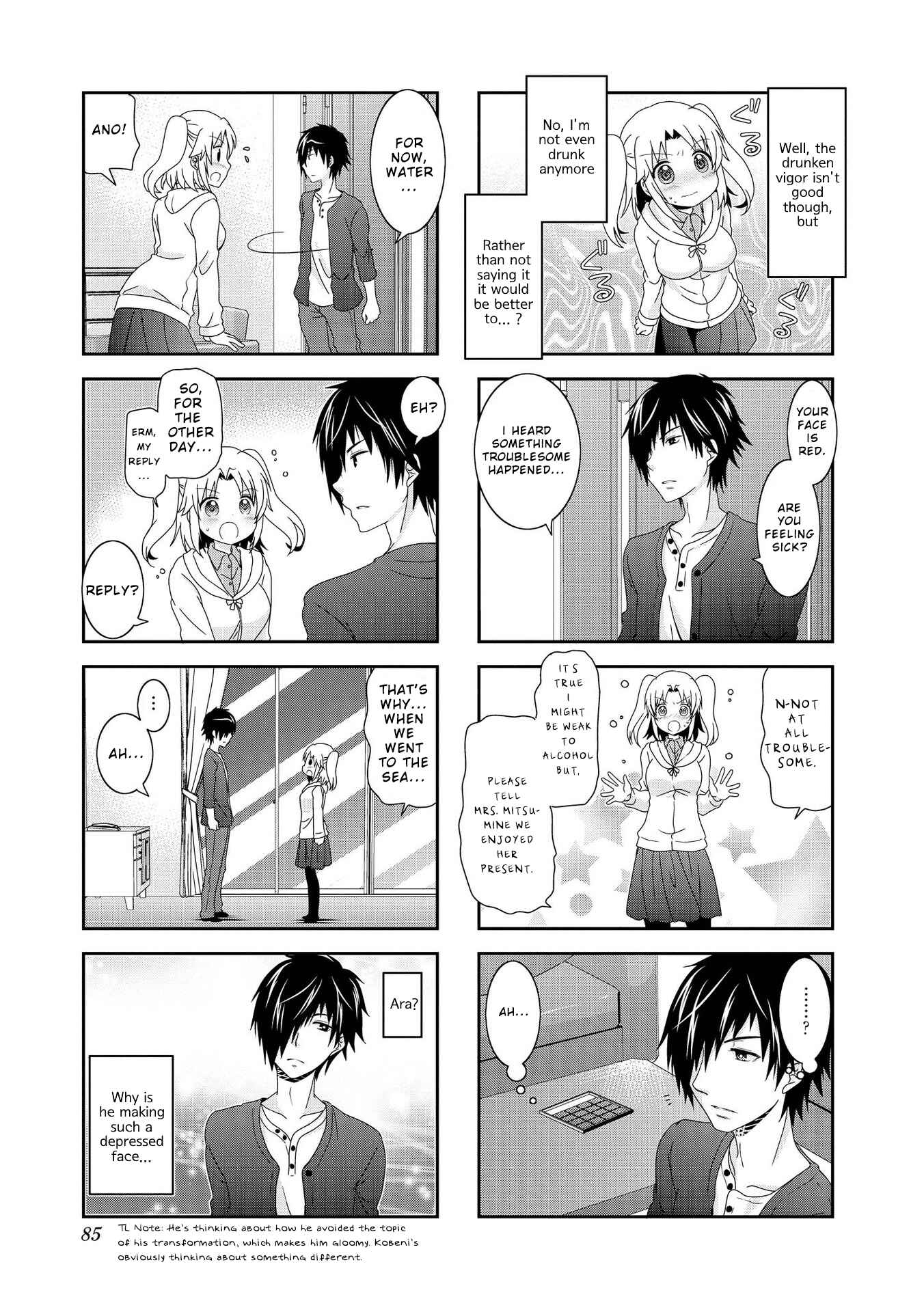 Page 7 Chapter 84 Mikakunin de Shinkoukei