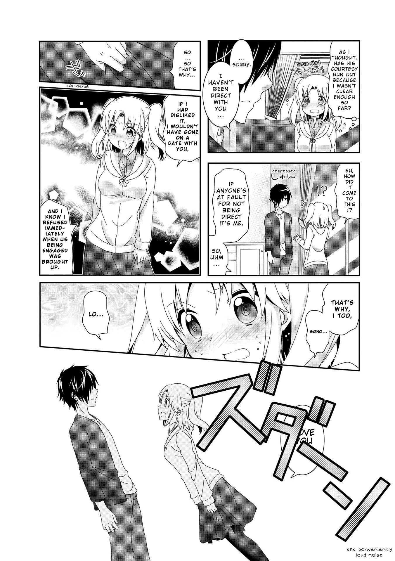 Page 8 Chapter 84 Mikakunin de Shinkoukei