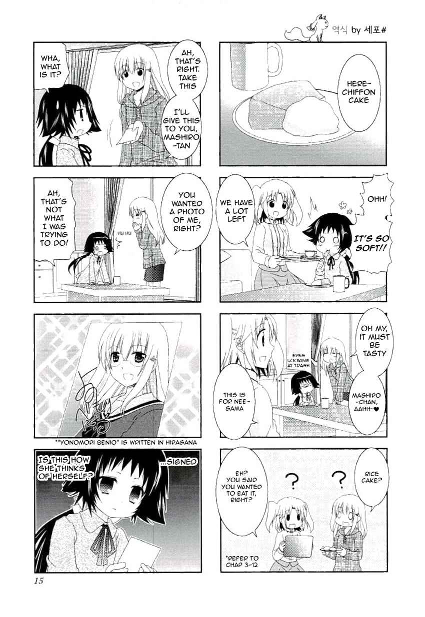 Page 7 Chapter 42 Mikakunin de Shinkoukei