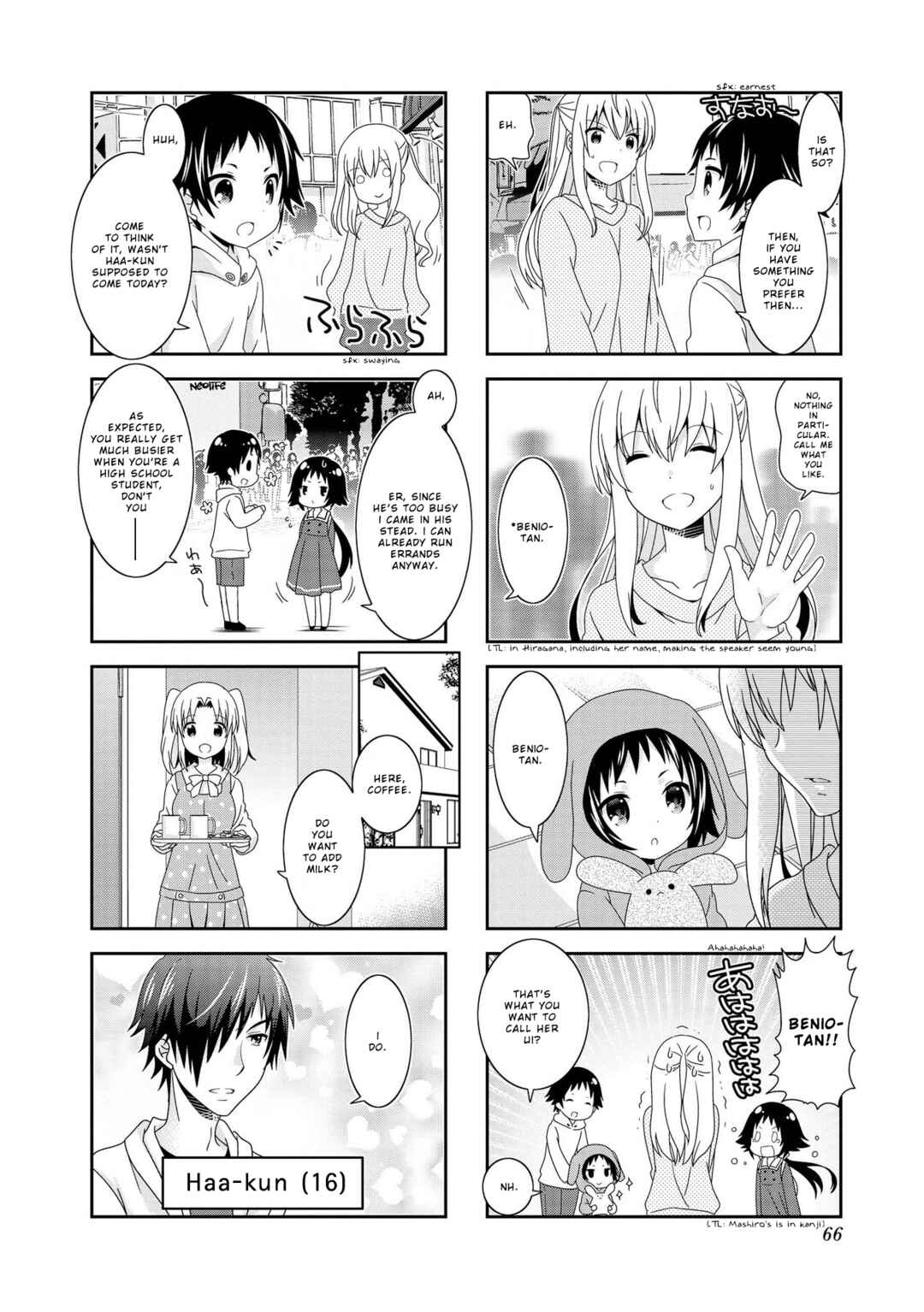 Page 4 Chapter 97 Mikakunin de Shinkoukei