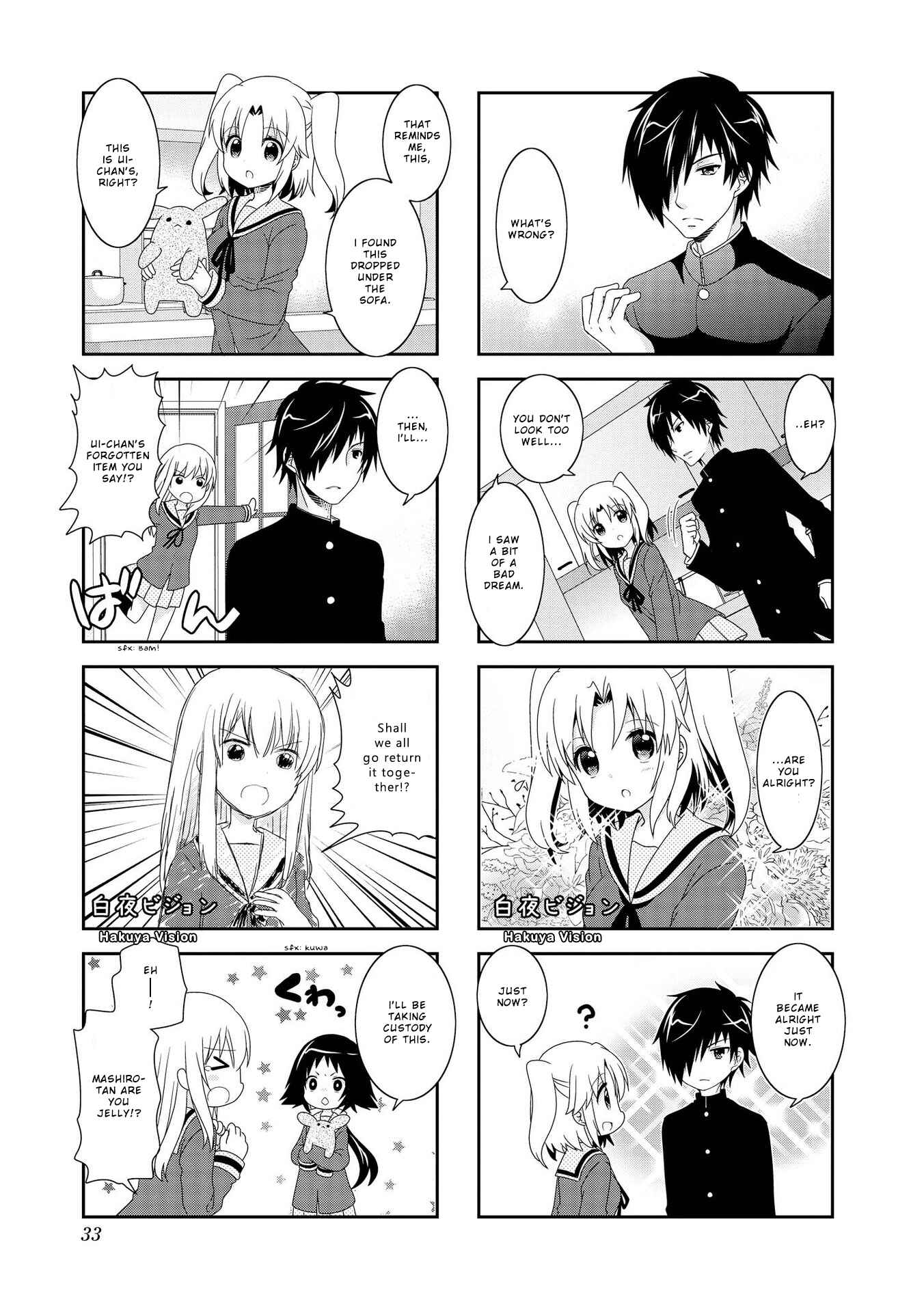 Page 4 Chapter 92 Mikakunin de Shinkoukei