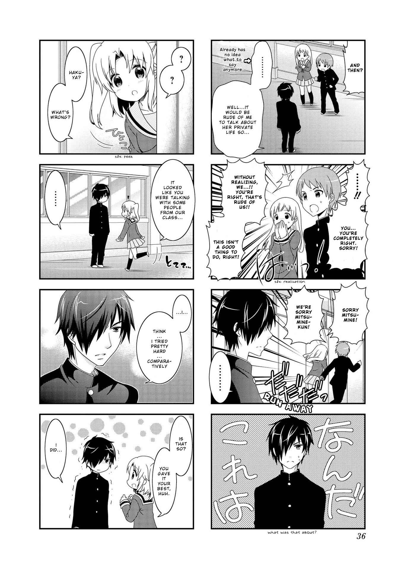 Page 7 Chapter 92 Mikakunin de Shinkoukei