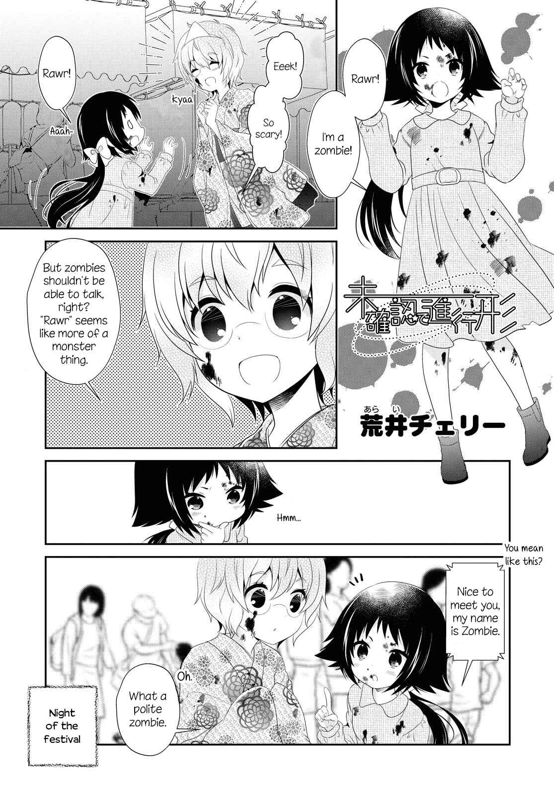 Page 1 Chapter 150 Mikakunin de Shinkoukei