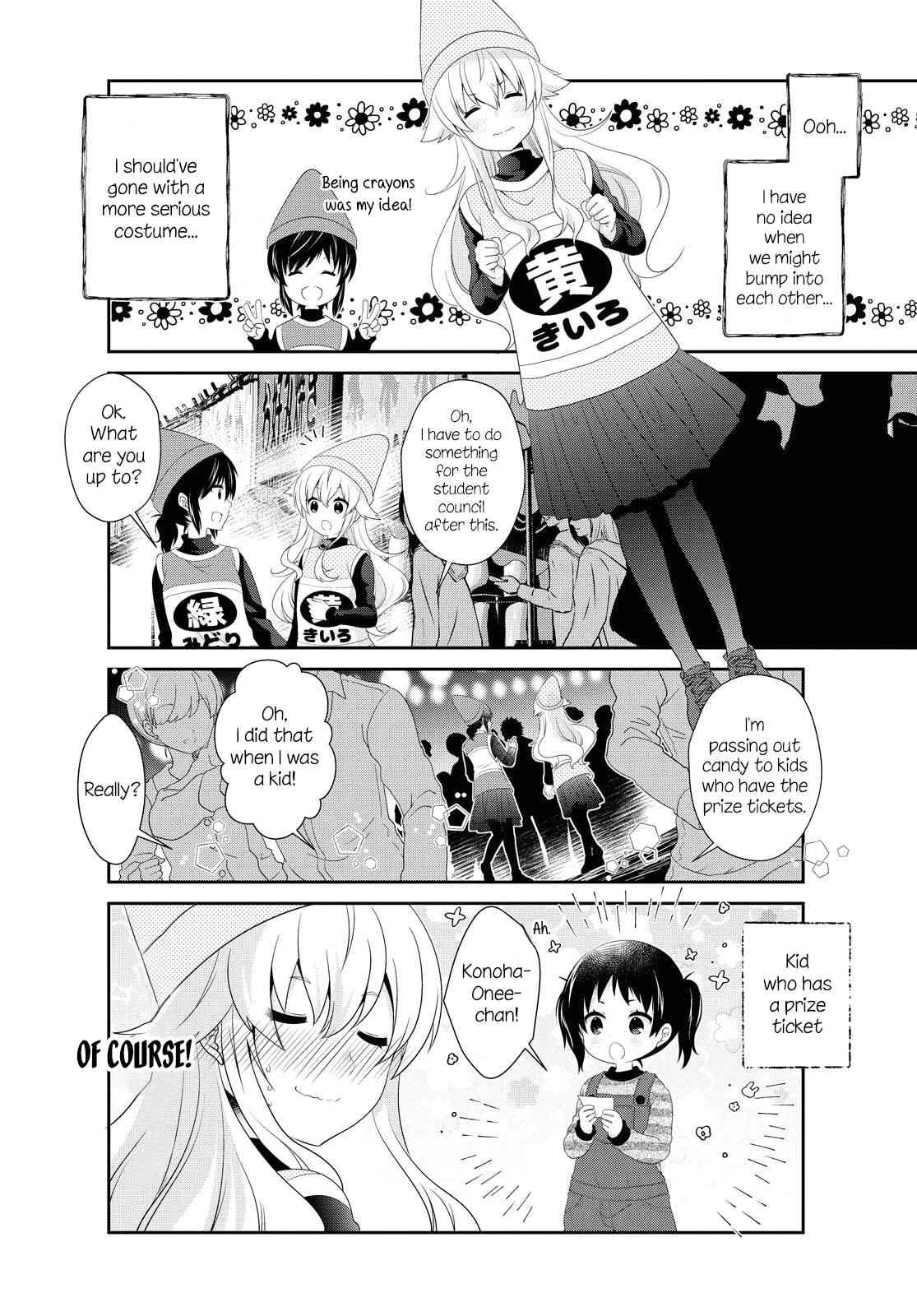 Page 10 Chapter 150 Mikakunin de Shinkoukei