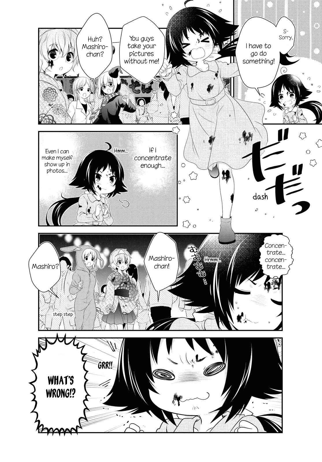 Page 12 Chapter 150 Mikakunin de Shinkoukei