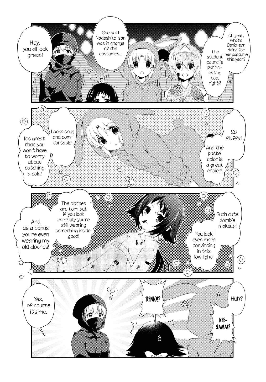 Page 8 Chapter 150 Mikakunin de Shinkoukei