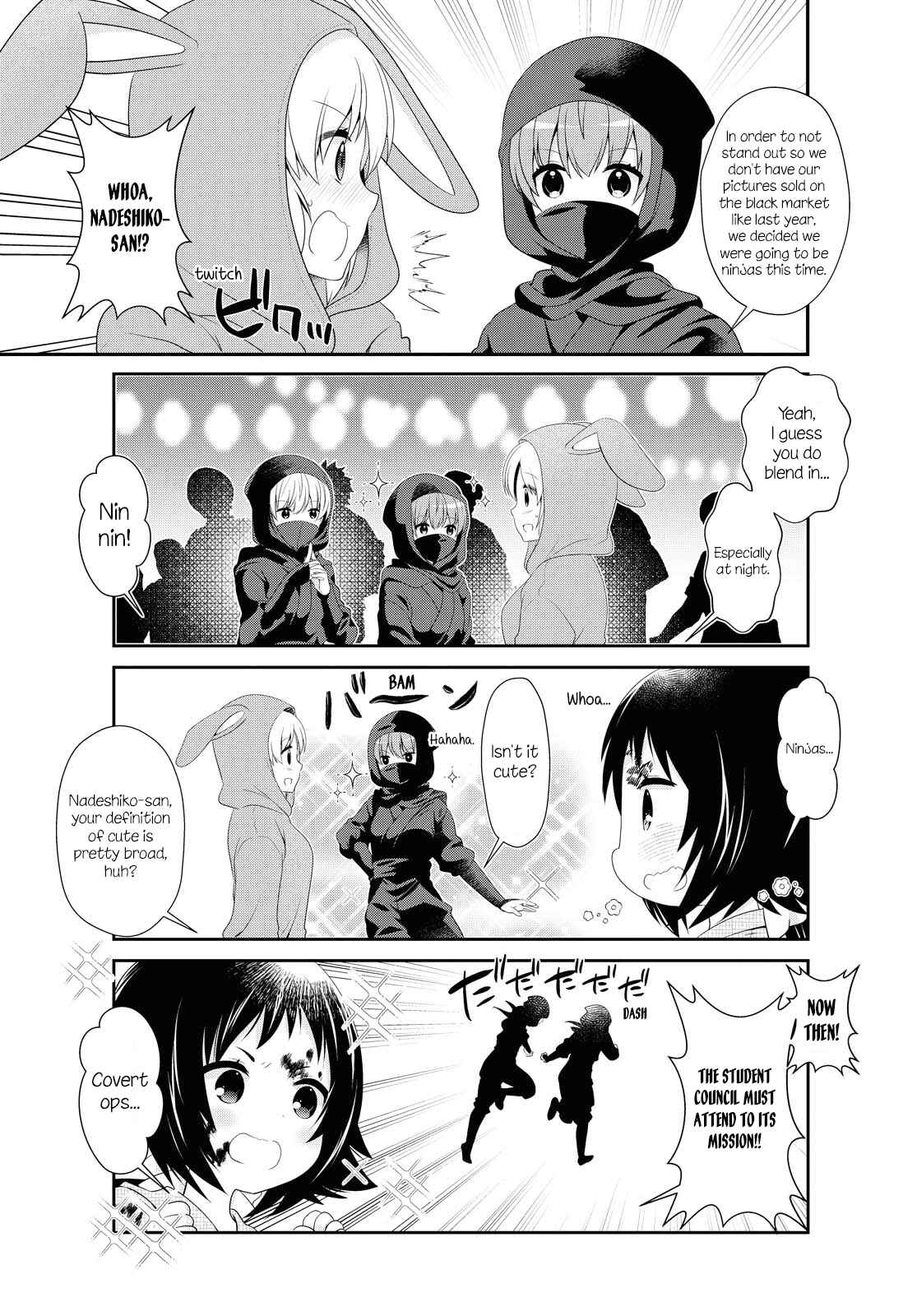 Page 9 Chapter 150 Mikakunin de Shinkoukei