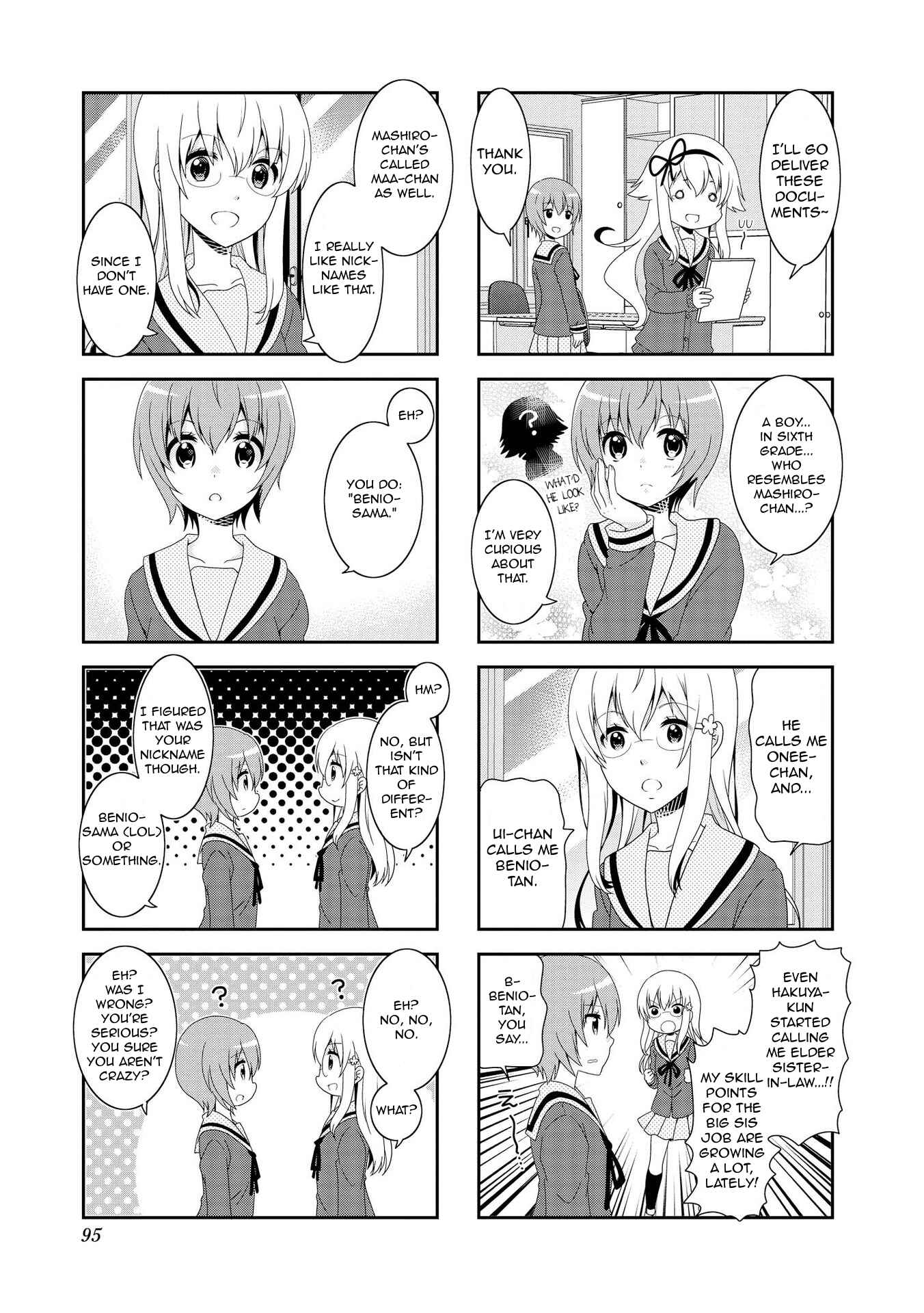 Page 3 Chapter 101 Mikakunin de Shinkoukei