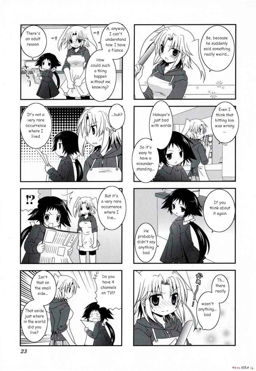 Page 4 Chapter 3 Mikakunin de Shinkoukei