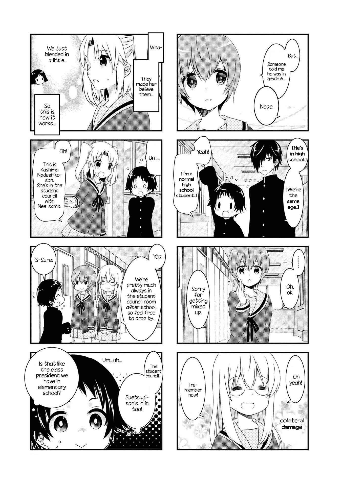 Page 7 Chapter 108 Mikakunin de Shinkoukei