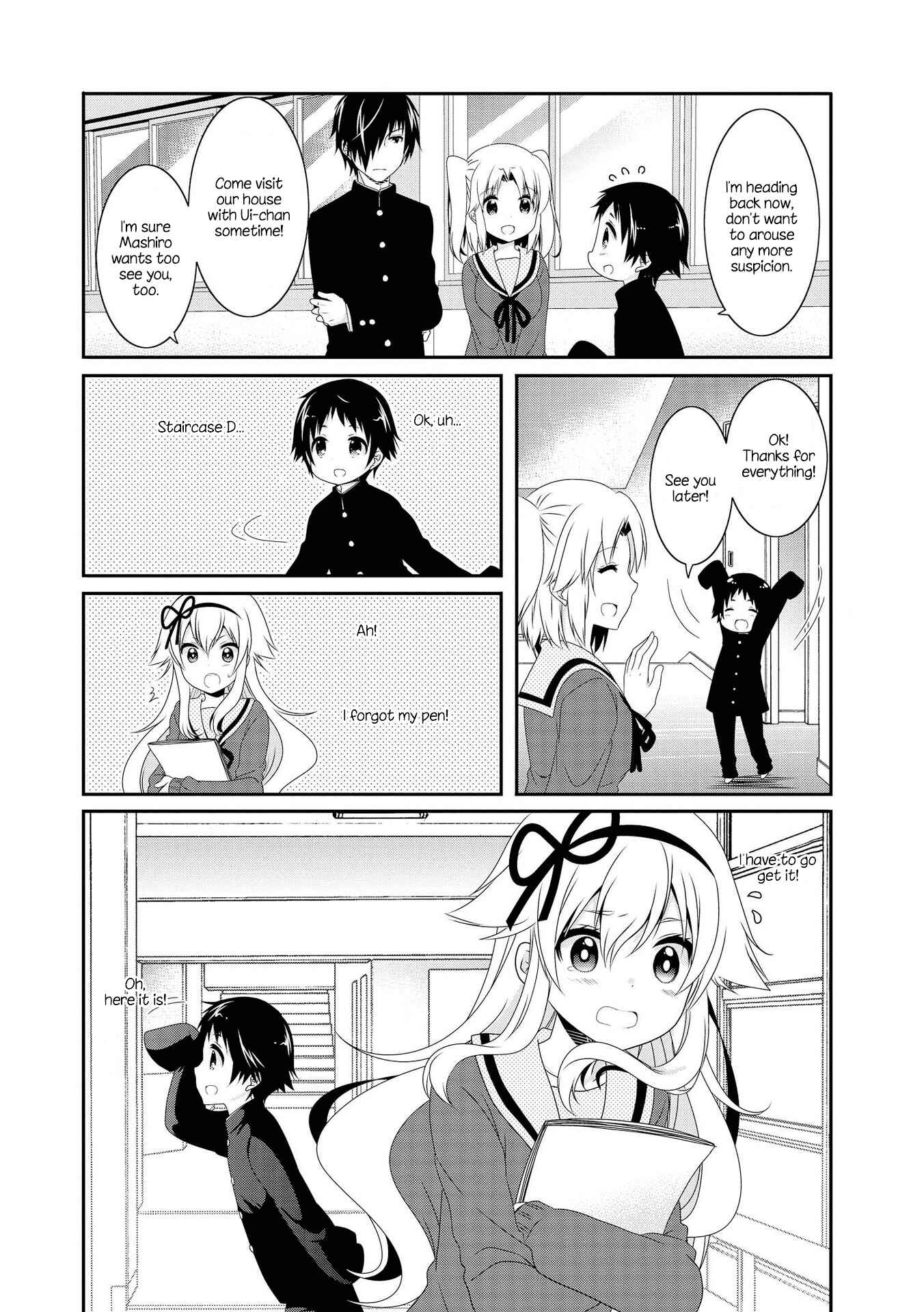 Page 9 Chapter 108 Mikakunin de Shinkoukei