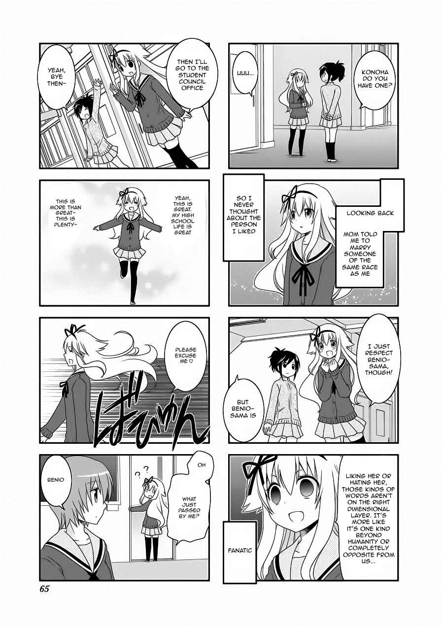 Page 9 Chapter 59 Mikakunin de Shinkoukei