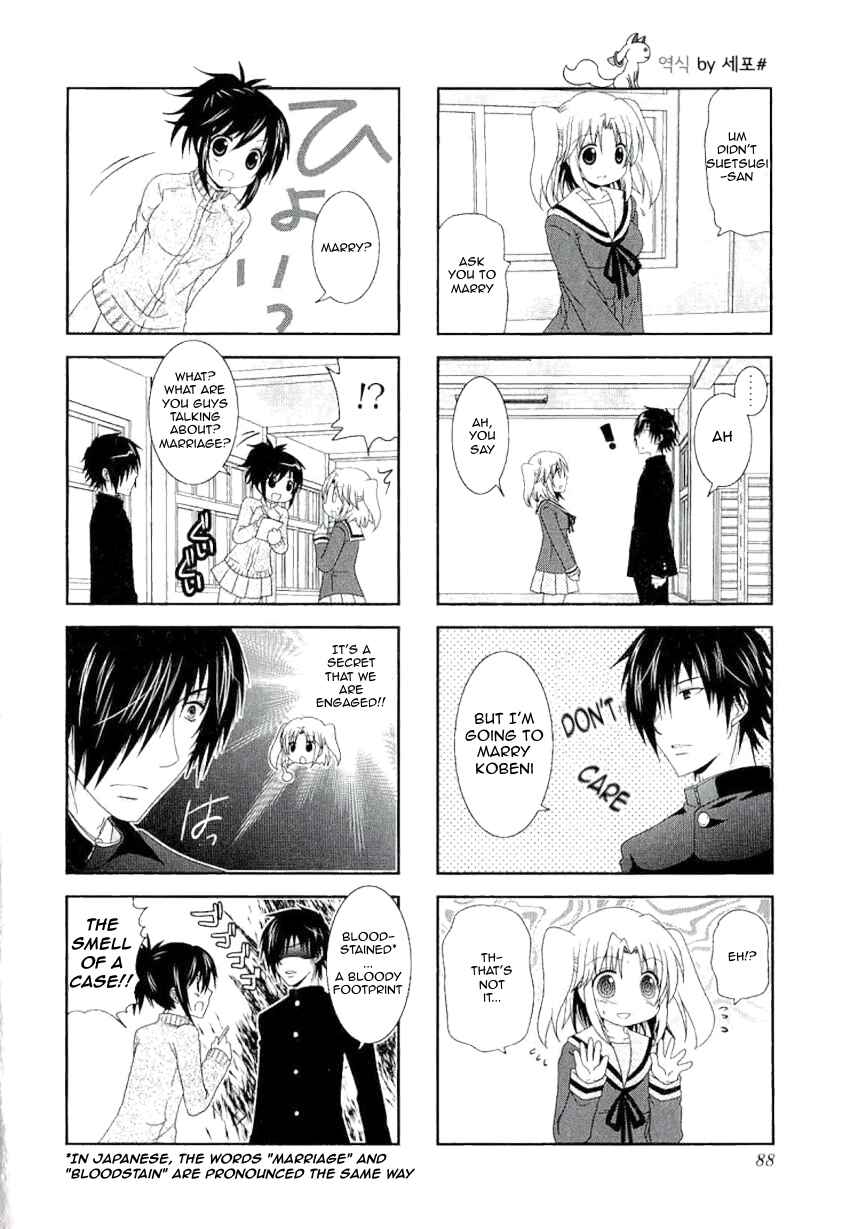Page 6 Chapter 38 Mikakunin de Shinkoukei