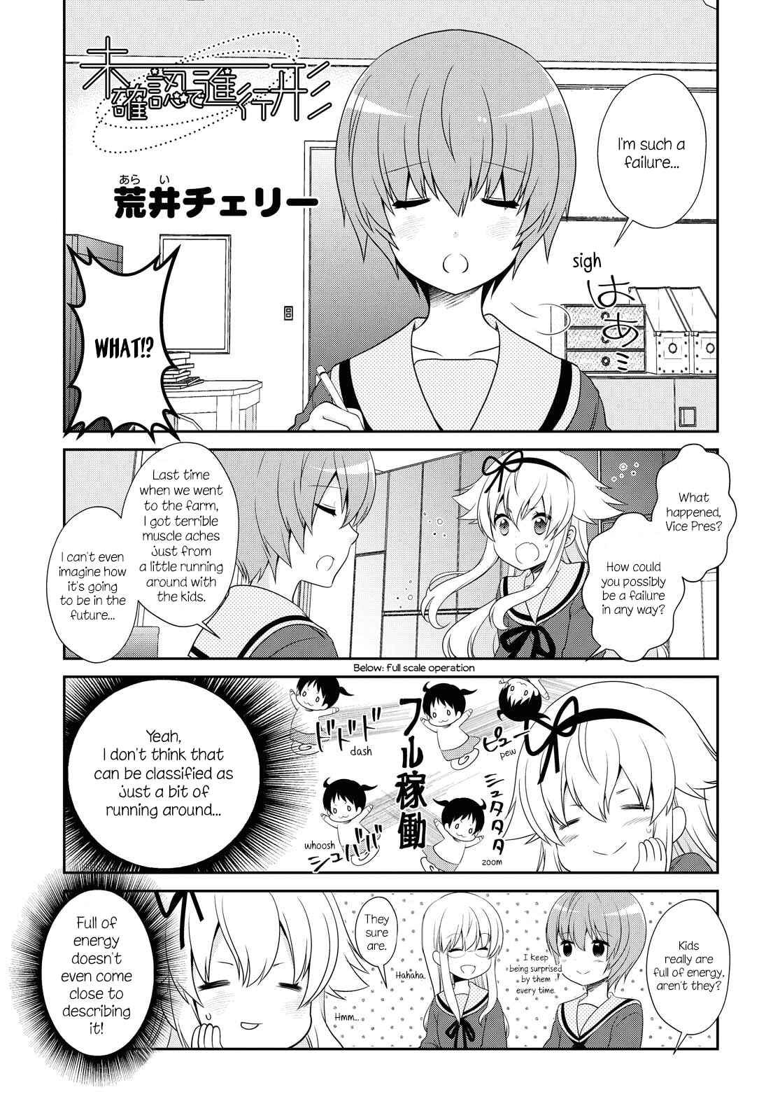Page 1 Chapter 147 Mikakunin de Shinkoukei