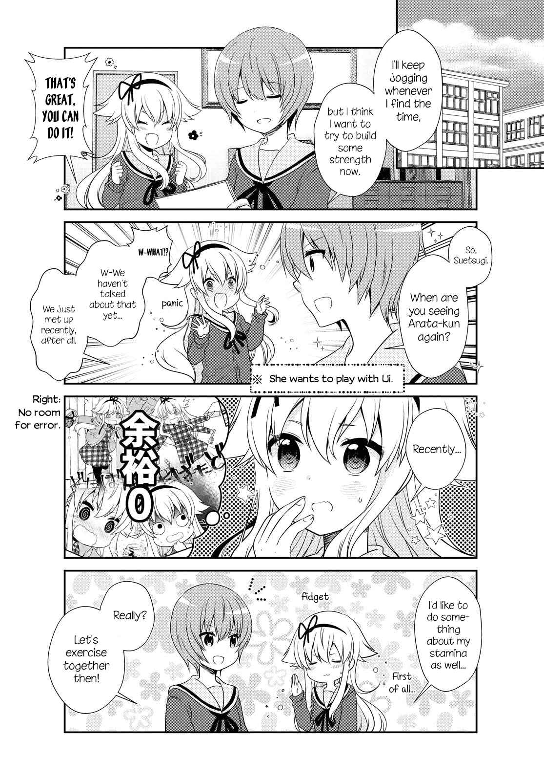 Page 12 Chapter 147 Mikakunin de Shinkoukei