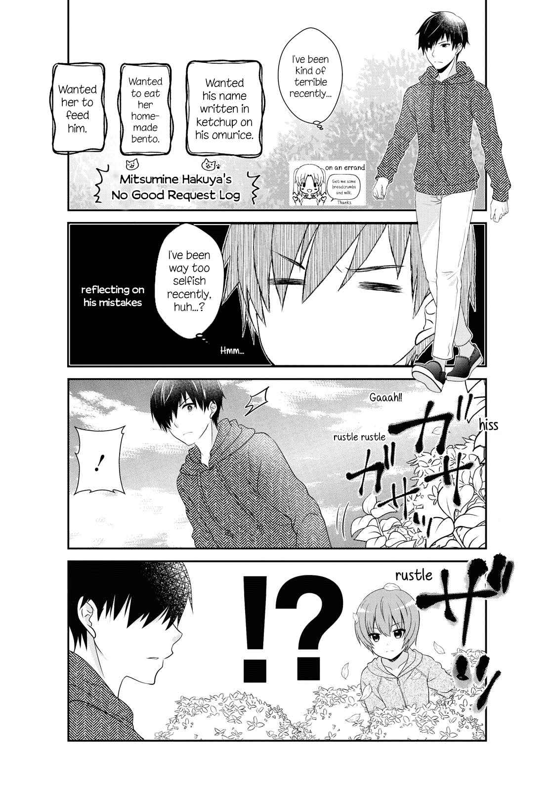 Page 3 Chapter 147 Mikakunin de Shinkoukei