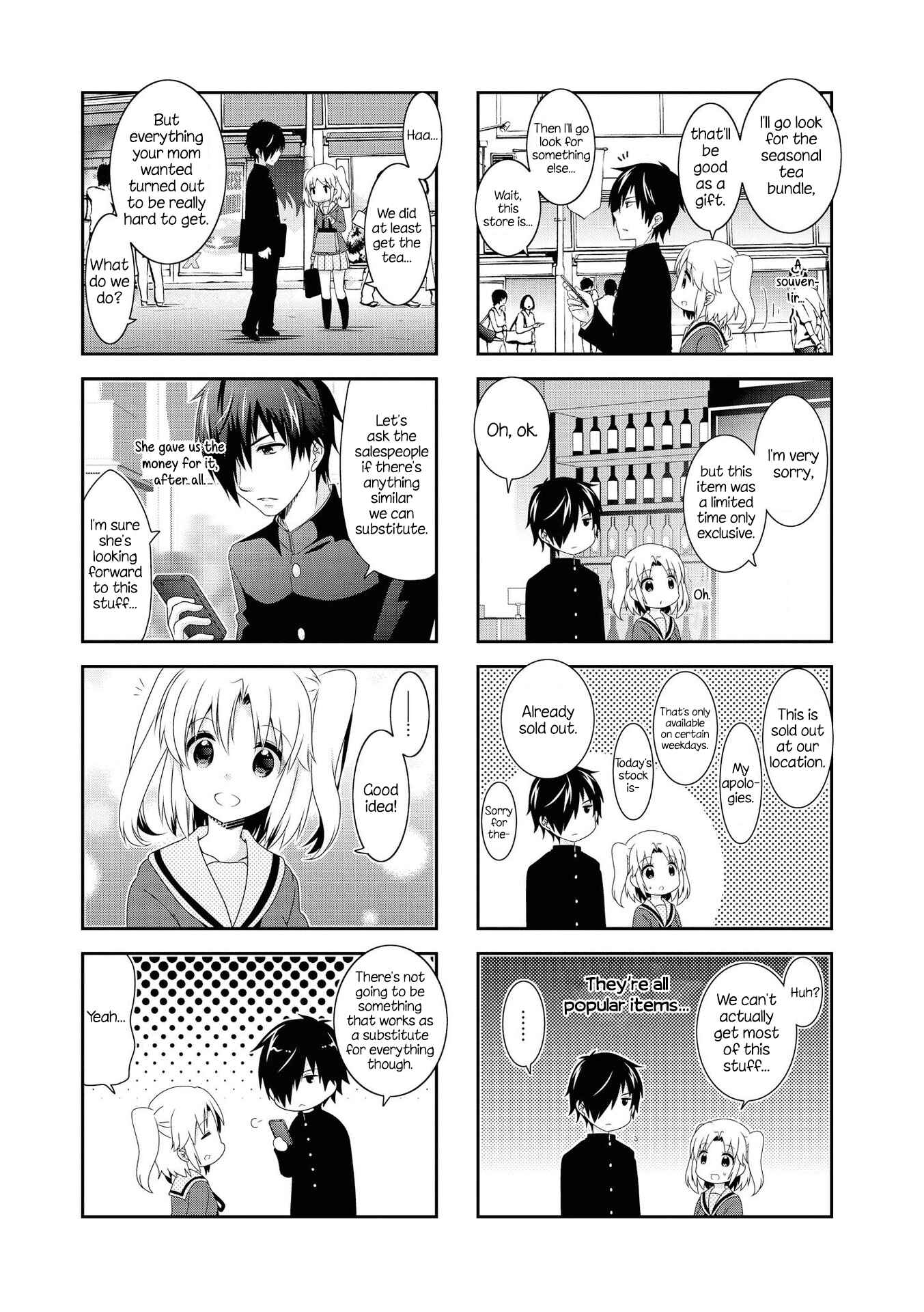 Page 5 Chapter 117 Mikakunin de Shinkoukei