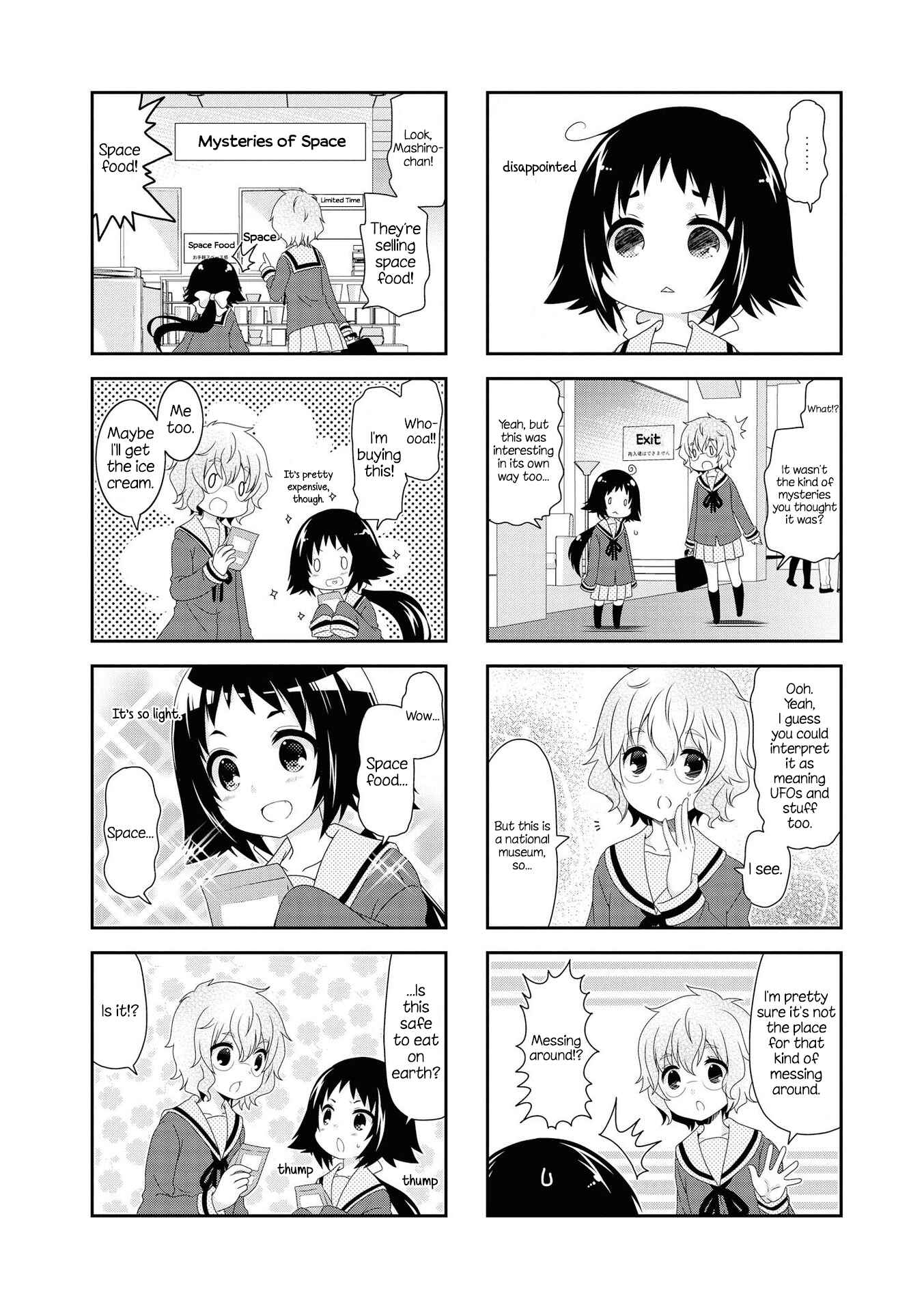 Page 6 Chapter 117 Mikakunin de Shinkoukei