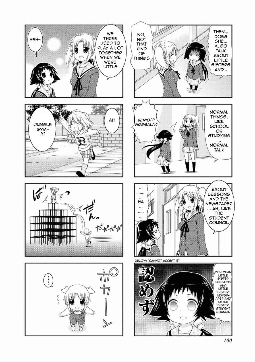 Page 3 Chapter 63 Mikakunin de Shinkoukei