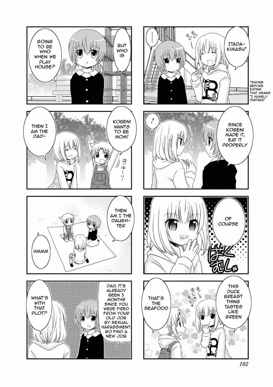 Page 5 Chapter 63 Mikakunin de Shinkoukei