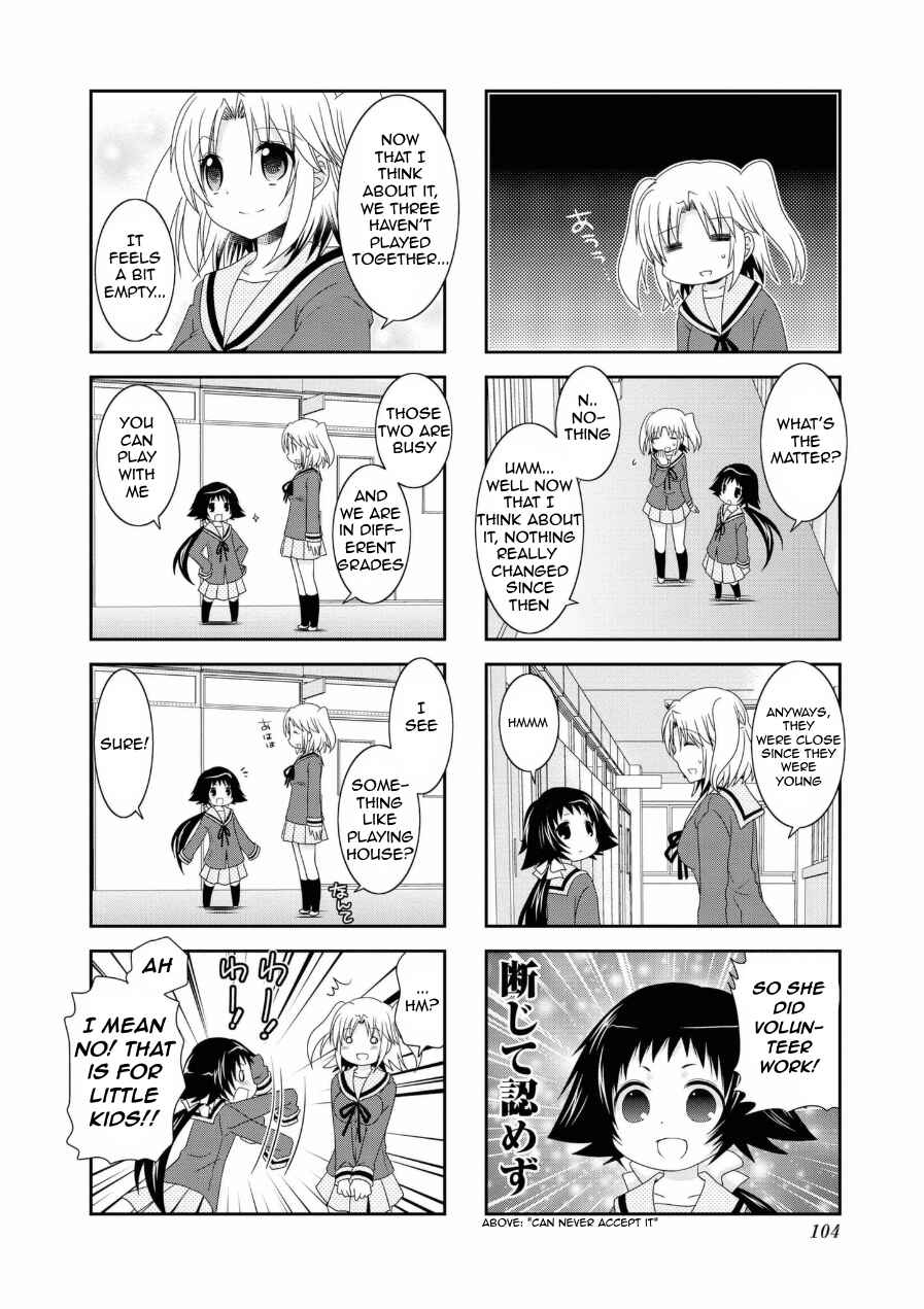 Page 7 Chapter 63 Mikakunin de Shinkoukei