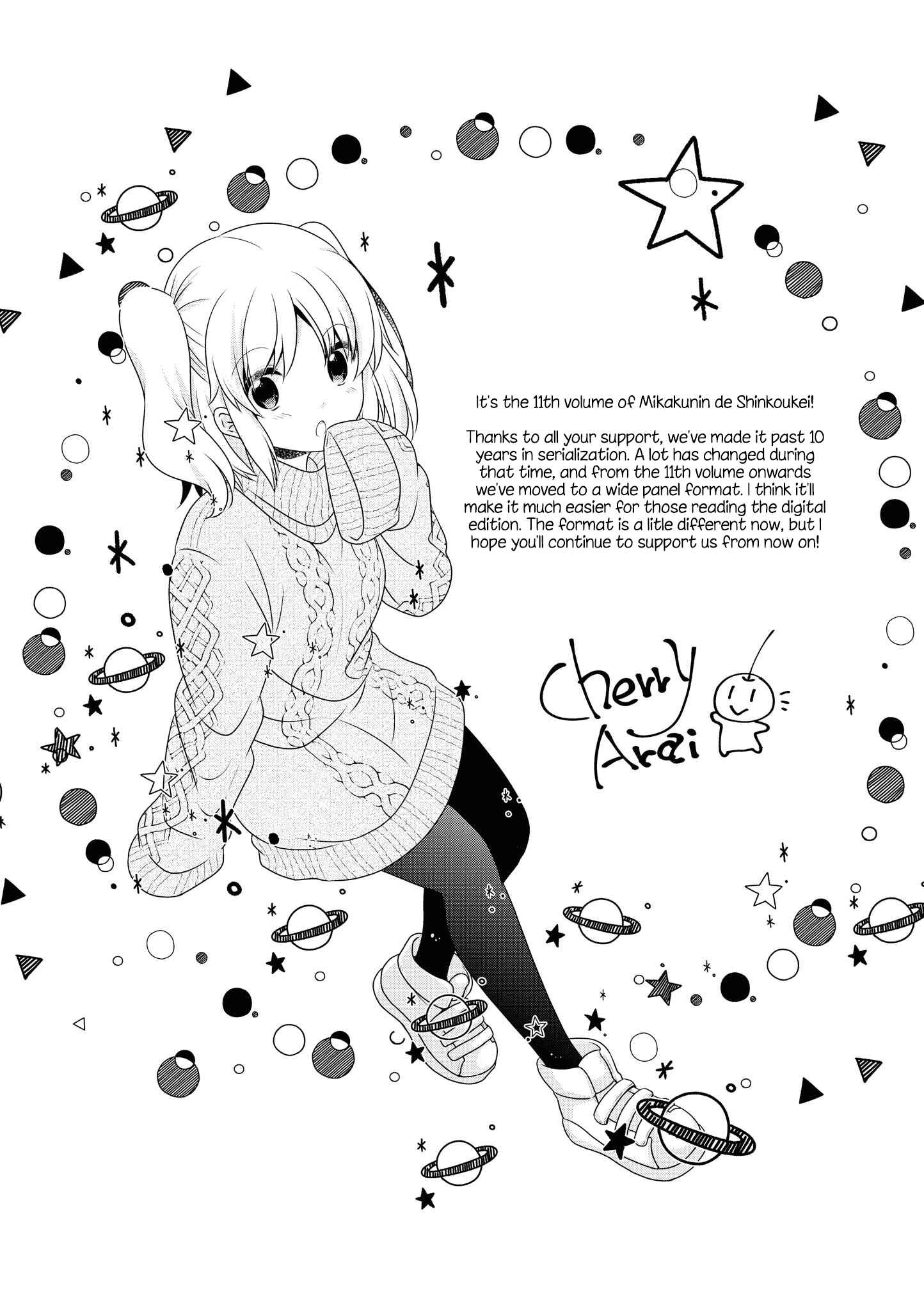 Page 11 Chapter 137.5 Mikakunin de Shinkoukei