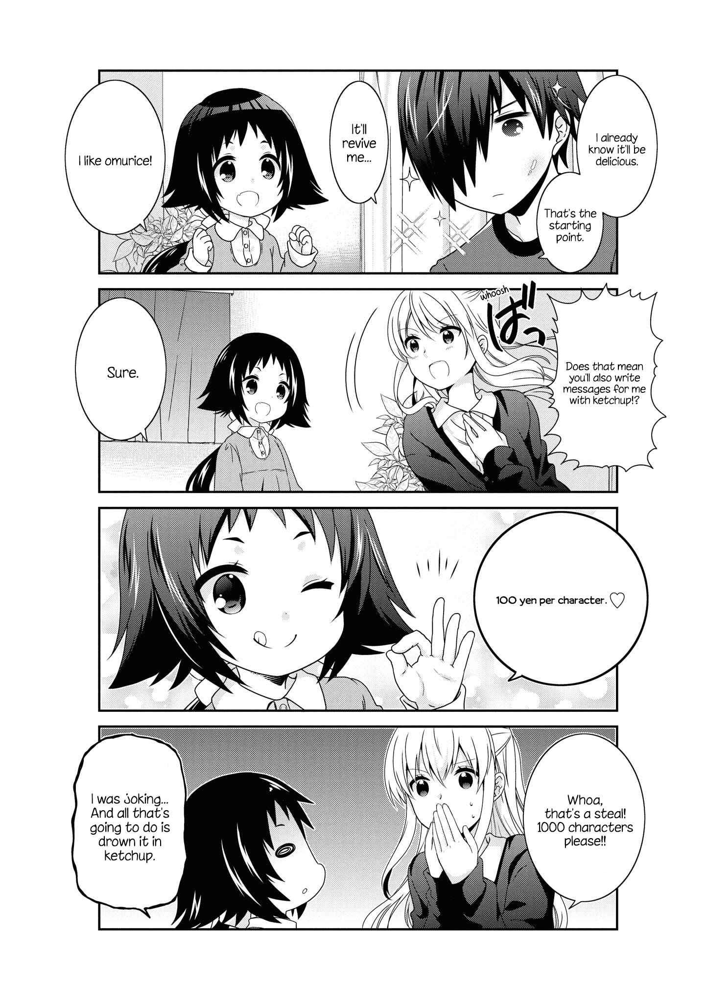 Page 6 Chapter 137.5 Mikakunin de Shinkoukei